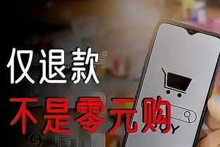 beplay体育app下载ios截图0