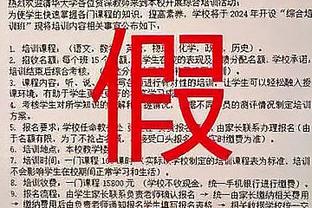 国足vs卡塔尔半场评分：蒋光太7.2分全场最高，韦世豪、吴曦6.9分