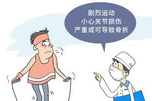 华体会体育简介截图3