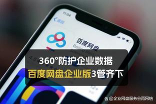 赖斯：阿森纳的不败纪录令人难以置信，团队的多样性非常重要