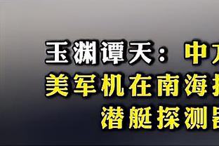 波波：球队在攻防两端都打得很好 队员们已开始明白如何团队作战