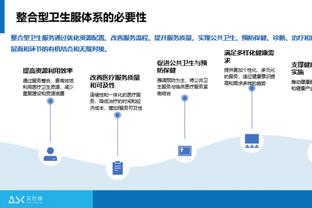 江南娱乐平台招商截图4