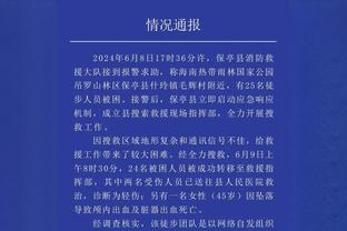 枪手名宿赖特：厄德高手球居然没被判点，让我感到很意外